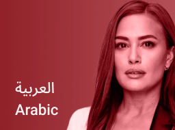 Language Image